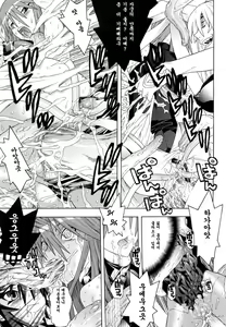 Page 131 of Mahou Shoujo Ai - preview thumbnail