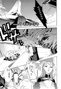 Page 138 of Mahou Shoujo Ai - preview thumbnail