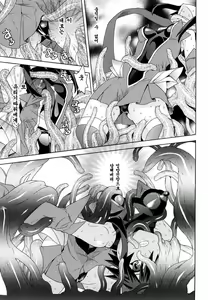 Page 146 of Mahou Shoujo Ai - preview thumbnail