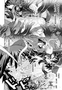 Page 153 of Mahou Shoujo Ai - preview thumbnail