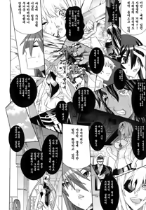 Page 171 of Mahou Shoujo Ai - preview thumbnail