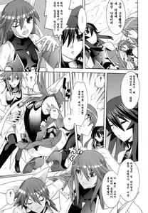 Page 174 of Mahou Shoujo Ai - preview thumbnail
