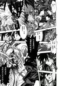 Page 45 of Mahou Shoujo Ai - preview thumbnail