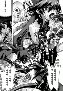 Page 51 of Mahou Shoujo Ai - preview thumbnail