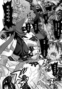 Page 52 of Mahou Shoujo Ai - preview thumbnail