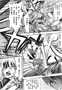 Page 60 of Mahou Shoujo Ai - preview thumbnail