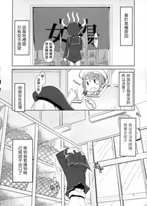 Page 4 of Juugun Ian Kan Akagi Kai | Comfort Ship Akagi Custom - preview thumbnail