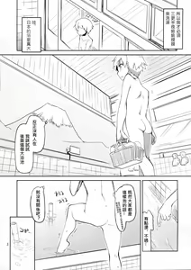 Page 5 of Juugun Ian Kan Akagi Kai | Comfort Ship Akagi Custom - preview thumbnail