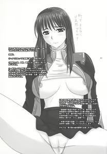 Page 3 of Daishiji SuuRobo Heroine Daisakusen - preview thumbnail