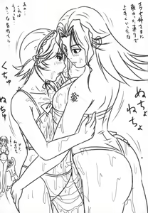 Page 33 of Daishiji SuuRobo Heroine Daisakusen - preview thumbnail