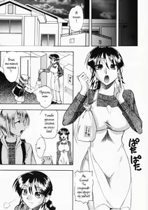 Page 5 of Reversi - preview thumbnail