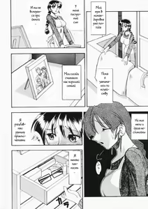 Page 6 of Reversi - preview thumbnail