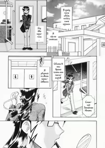 Page 7 of Reversi - preview thumbnail