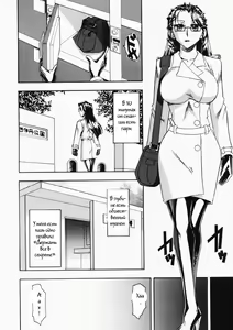 Page 8 of Reversi - preview thumbnail