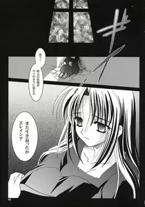 Page 4 of Gepparou Maki no San - preview thumbnail
