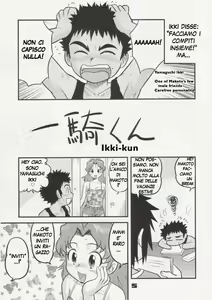 Page 4 of Shounen Teikoku 4 - Boys' Empire 4 - preview thumbnail