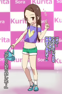 Page 294 of J● Dokusha Model Mami C Kankin Choukyou Nisshi - preview thumbnail