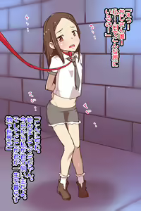 Page 295 of J● Dokusha Model Mami C Kankin Choukyou Nisshi - preview thumbnail