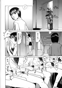 Page 116 of Tokyo Nude Gakuen 2 - preview thumbnail