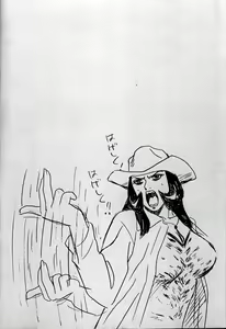 Page 31 of Tokyo Nude Gakuen 2 - preview thumbnail