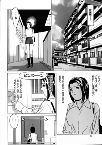 Page 43 of Tokyo Nude Gakuen 2 - preview thumbnail