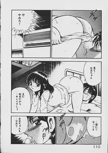 Page 108 of Yumeiro no Mama de ite - preview thumbnail