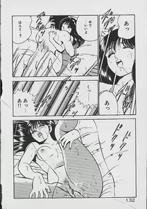 Page 130 of Yumeiro no Mama de ite - preview thumbnail