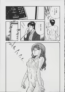 Page 210 of Yumeiro no Mama de ite - preview thumbnail