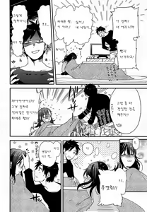 Page 2 of Otona na Toshikoshi Suru no Desu! - preview thumbnail