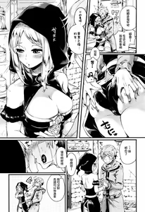 Page 4 of Koisuru Mahou Juku - preview thumbnail