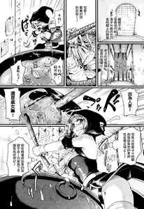 Page 5 of Koisuru Mahou Juku - preview thumbnail