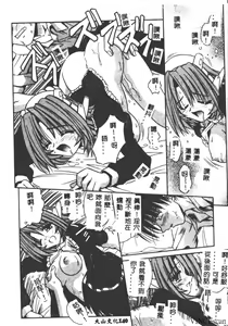 Page 140 of Palladium Garden - preview thumbnail