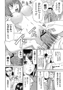 Page 135 of Kinki Ryouiki - preview thumbnail