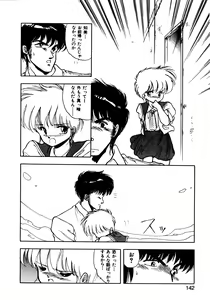 Page 139 of Kotodama - preview thumbnail