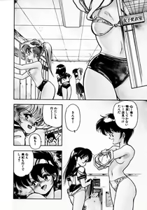 Page 149 of Kotodama - preview thumbnail
