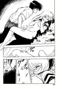 Page 160 of Kotodama - preview thumbnail