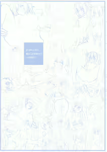 Page 15 of Sekkaku Dakara, Ore wa Kono Nyotaika de xx Suru ze! | 기왕 이리 된 거, 난 이 TS능력으로 XX하겠어 - preview thumbnail