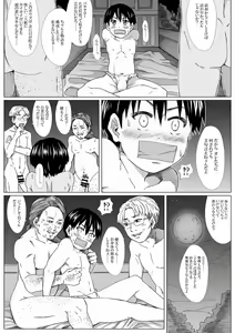 Page 119 of Underground Natural Klutz Orgasm VI - preview thumbnail