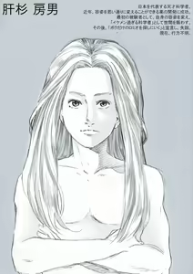 Page 167 of Underground Natural Klutz Orgasm VI - preview thumbnail
