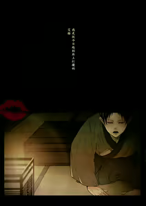 Page 5 of Vita Sexualis - preview thumbnail