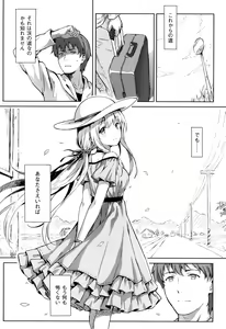 Page 18 of Mou Teitoku no Soba ni Modorenai…San - preview thumbnail