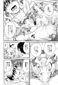 Page 102 of Manga Bangaichi 2016-01 - preview thumbnail