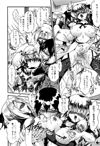 Page 152 of Manga Bangaichi 2016-01 - preview thumbnail