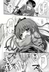 Page 20 of Manga Bangaichi 2016-01 - preview thumbnail