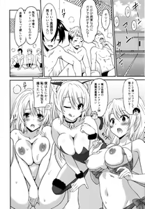 Page 24 of Manga Bangaichi 2016-01 - preview thumbnail