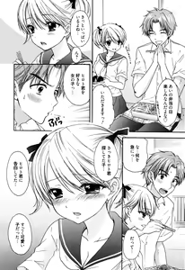 Page 258 of Manga Bangaichi 2016-01 - preview thumbnail
