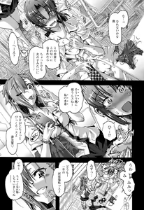 Page 55 of Manga Bangaichi 2016-01 - preview thumbnail