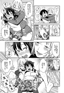 Page 79 of Manga Bangaichi 2016-01 - preview thumbnail