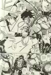 Page 14 of Kangoku Rakuen -Prison Paradise- - preview thumbnail