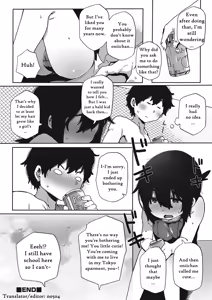 Page 16 of Natsu no Omoide | Summer Memories - preview thumbnail